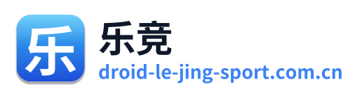 乐竞